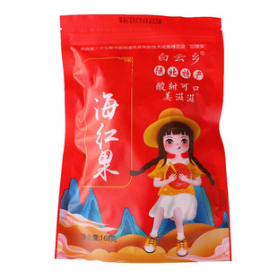 府谷县海红果陕西特产榆林海红果168克陕北海红果干白云乡海红子