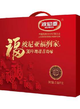 波尼亚福润家肉食火腿礼盒2.56kg