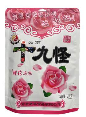 老滇云南十九怪开袋即食