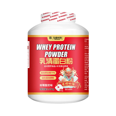 马泰时刻草饲乳清便携高蛋白2磅