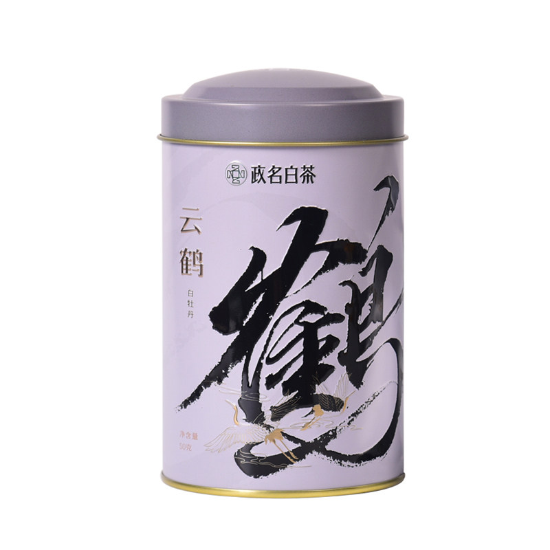 2020政和白牡丹特级50g