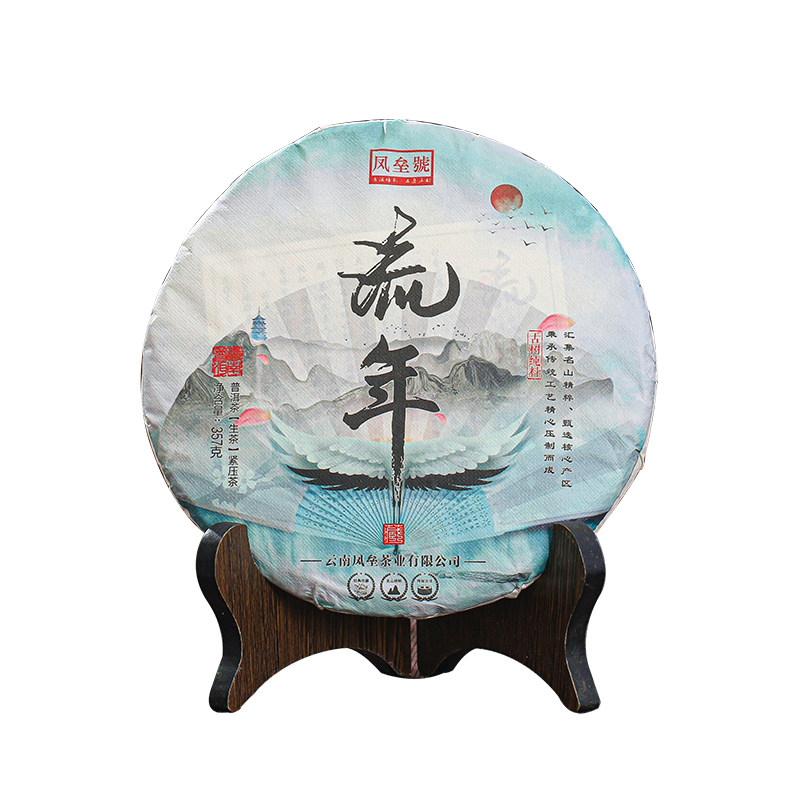 2022云南临沧高端晒青古树纯普洱