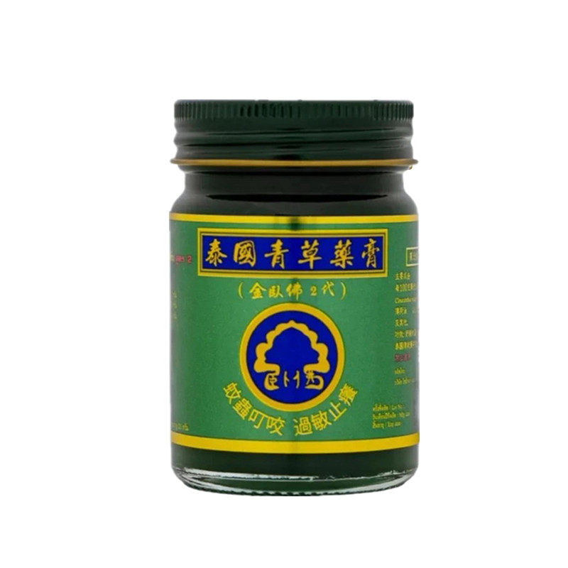 泰国卧佛牌青草膏正品薄荷味