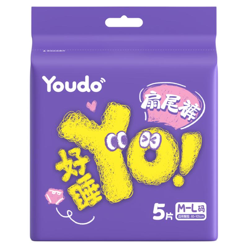 youdo安睡裤大码蚕丝透气女经期量大胖妹妹防侧漏夜用卫生巾