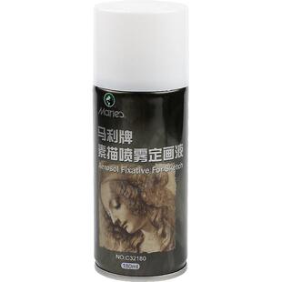 马利水性环保定画液重胶型轻胶型环保油画棒水粉画定画液色粉重胶素描喷雾彩铅固定液水彩定型定画剂订画液