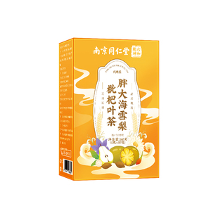 同仁堂胖大海罗汉果咽清炎茶菊花雪梨润喉护嗓养肺润肺茶包信盛堂