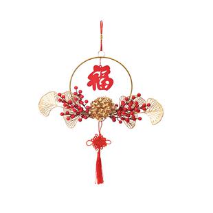 新年福字装饰挂件中国风客厅墙面挂饰春节喜庆家居饰品铁环花环