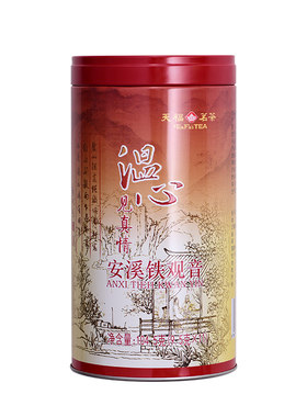 天福茗茶安溪铁观音特级