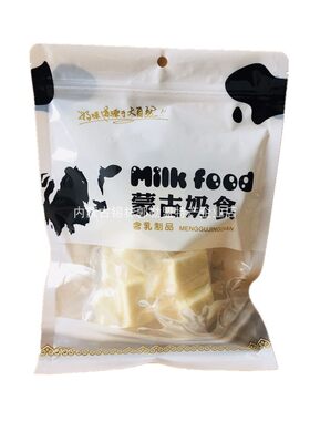 内蒙古锡林郭勒纯奶酪奶豆腐