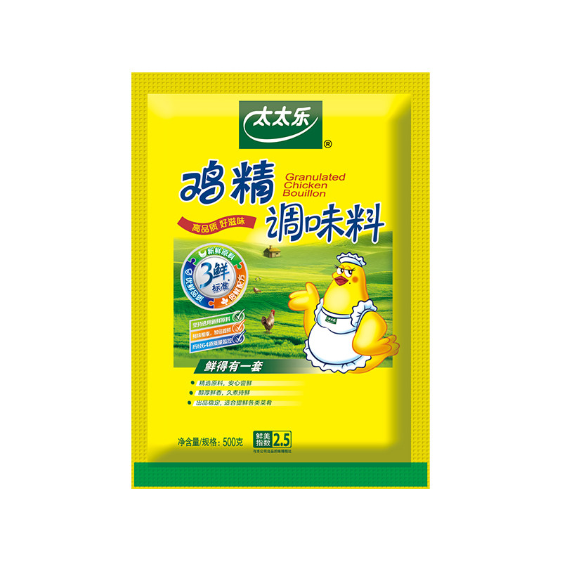 太太乐三鲜鸡精500g*3袋 炒菜煲汤增鲜提味大包家用调味品