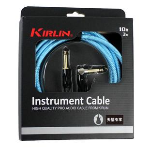 KIRLIN科林电吉他连接线新款纯色编织乐器线民谣贝斯音频线3-20米