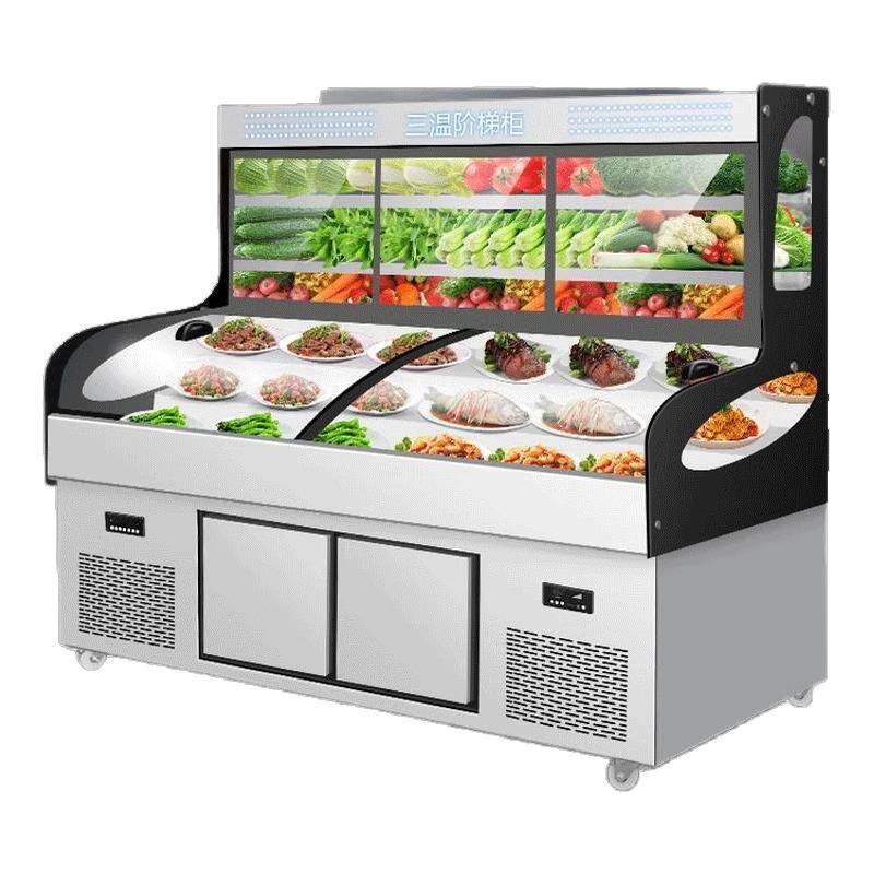 扬子三温五六阶梯展示柜熟食凉菜点菜柜海鲜烧烤冷藏冷冻商用冰台