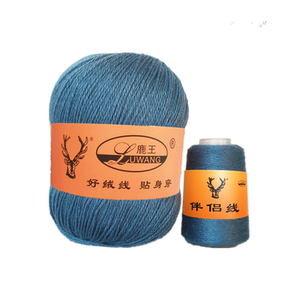 鹿王羊绒线中粗编织手编