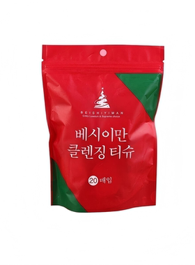 纯棉压缩洗脸巾一次性吸水不掉毛