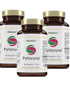 【三瓶】德国pylocura派洛库抗幽益生菌成人肠胃罗伊氏乳酸菌