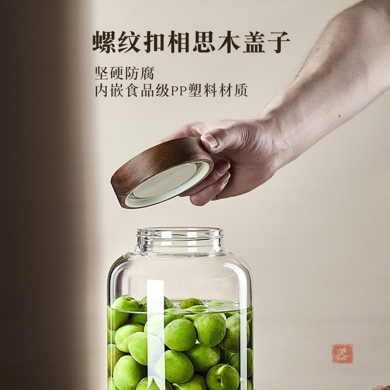 泡酒玻璃瓶专用酒瓶密封罐高硼硅杨梅青梅酿酒罐果酒容器空瓶罐子