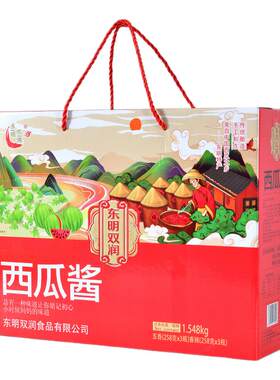 东明双润西瓜酱菏泽特产小吃美食