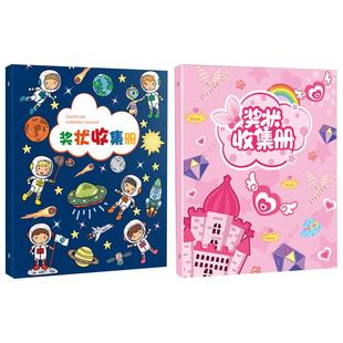 a4奖状收集册a3男孩女孩儿童奖状收纳册本放装相册册子文件夹小学生幼儿园袋子画册证书整理三好学生作品收藏