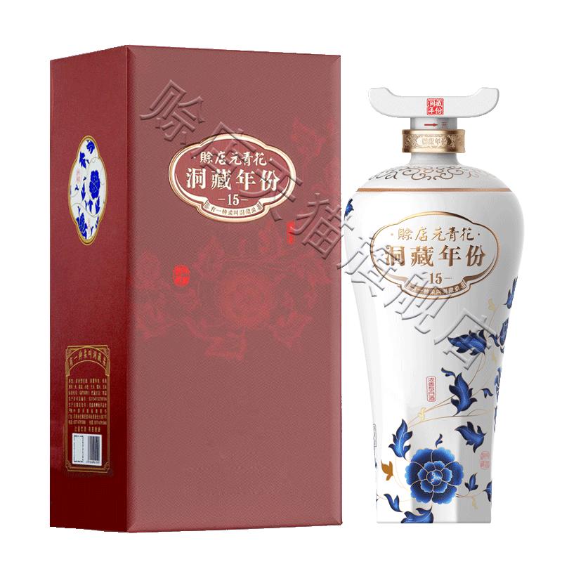 赊店老酒500ml52度洞藏年份15