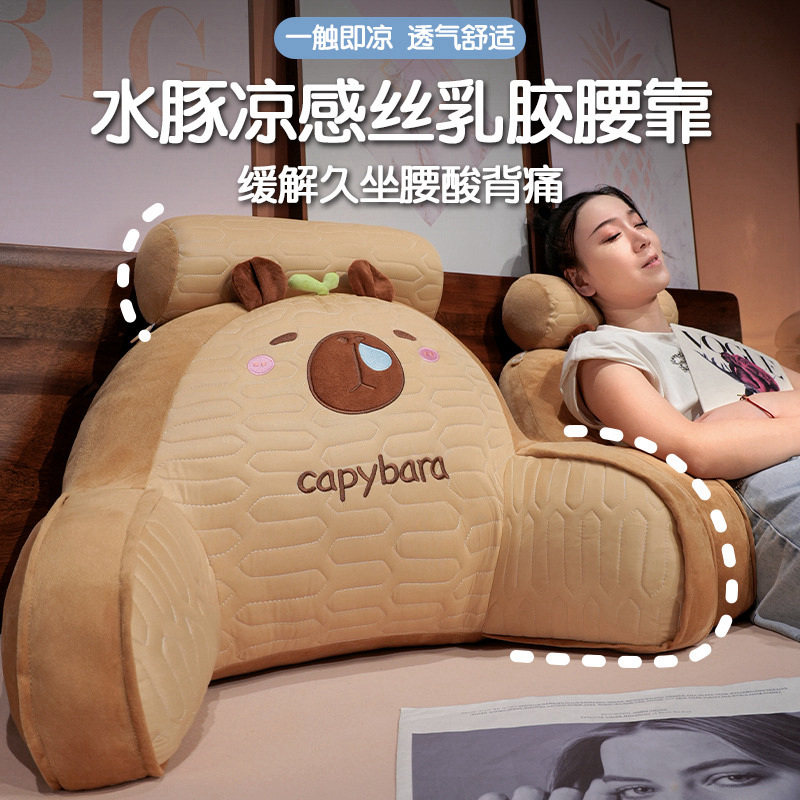 乳胶床头软包靠背床上看书靠背枕宿舍学生靠垫老人沙发抱枕可拆洗