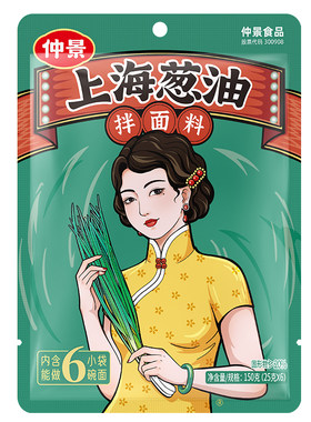 【配料干净】仲景上海葱油便利装