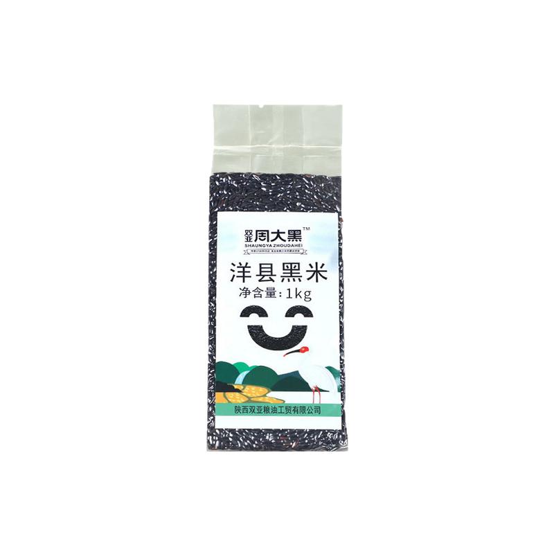黑米软糯易烂五谷杂粮粗粮粥伴侣黑米杂粮饭煮黑米粥原料黑米