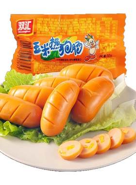 双汇玉米热狗肠香脆肠