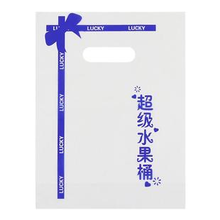 加厚透明水果茶桶霸王杯1000ml一次性奶茶袋超级桶大杯外卖手提袋