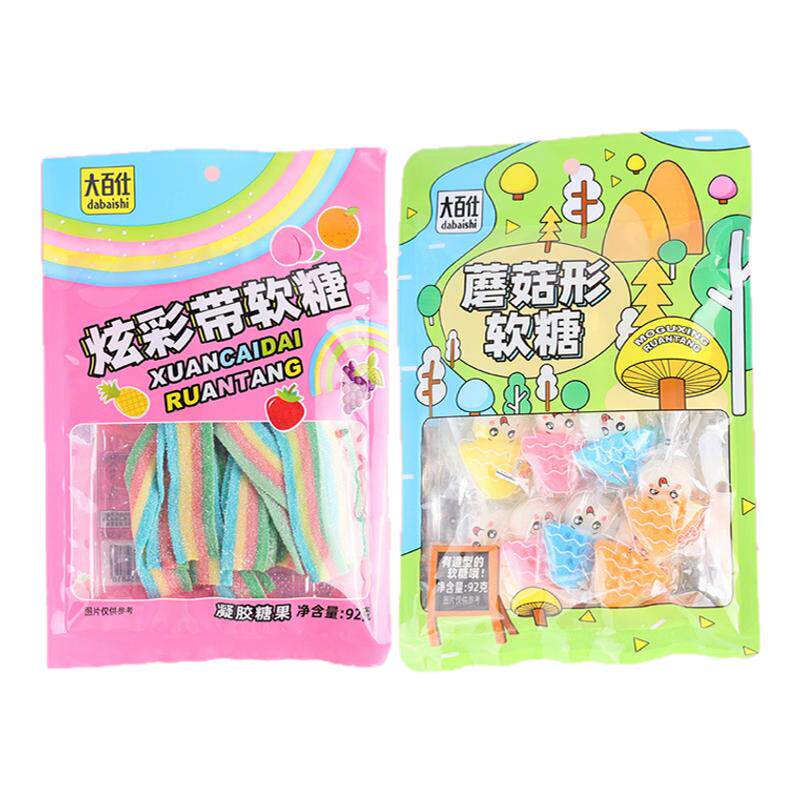 炫彩带糖汽水风车造形软糖儿童创意玩具糖果小孩幼儿园休闲零食品
