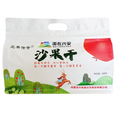 沙果干268g北果传奇兴安盟可为