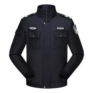 藏蓝夹克保安服春秋套装男保安执勤服保安制服工作服长袖保安衣服