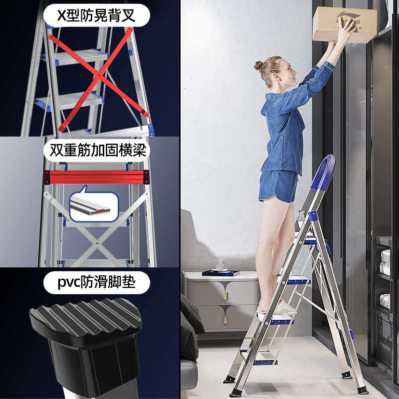 格美居不锈钢家用折叠梯子加厚人字梯室内便携多功能工程楼梯叉梯