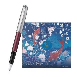 PARKER/派克卓尔锦鲤宝珠笔高端商务办公送礼签字笔送老师领导
