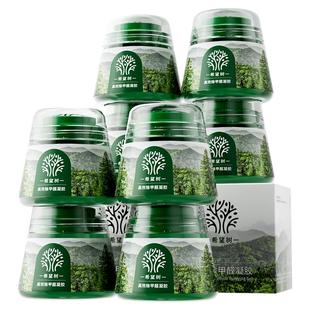 FOH希望树除甲醛神器新房急入住家用甲醛清除剂除醛果冻小绿罐8罐