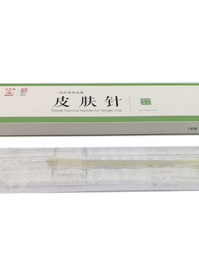 华佗皮肤针单头一次性无菌梅花针