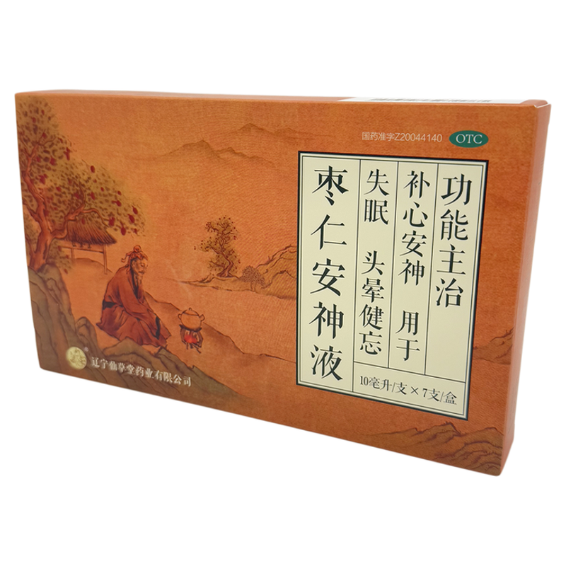【仙草堂】枣仁安神液10ml*7支/盒