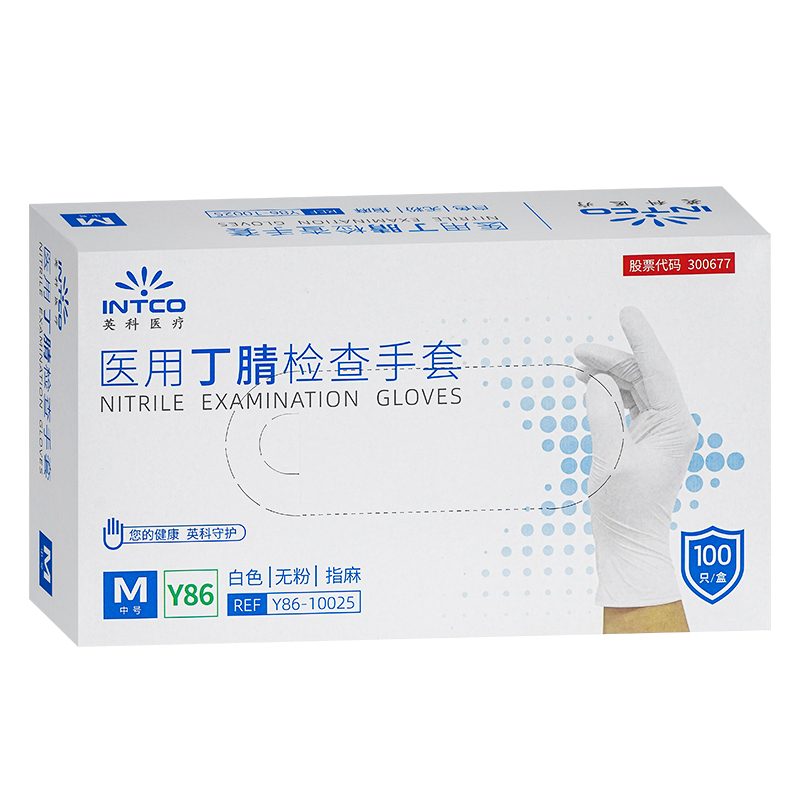 英科醫(yī)療醫(yī)用手套一次性丁腈橡膠食品級專用廚房家務(wù)丁晴手術(shù)醫(yī)生