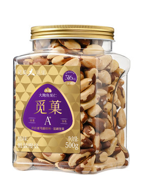 觅菓富硒鲍鱼果仁巴西坚果500g