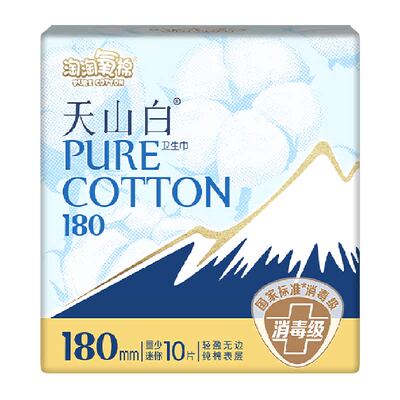 淘淘氧棉180mm纯棉卫生巾