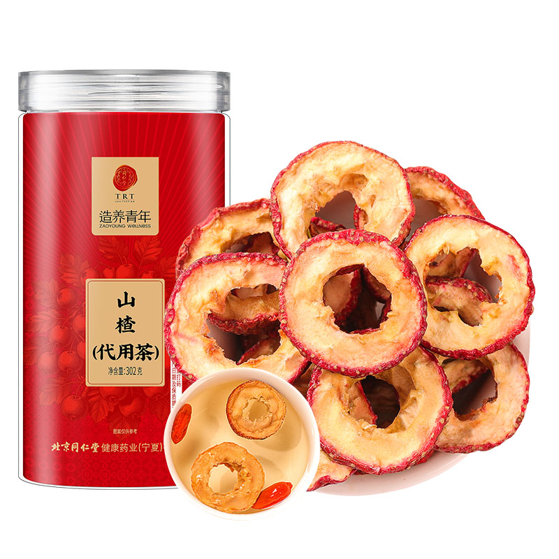 北京同仁堂山楂干片圈特级新货无核泡水喝正品官方零食山楂中药材
