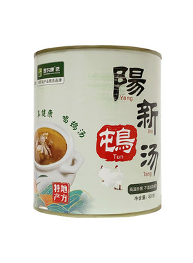 楚农康屯鸟汤无添加速食罐头