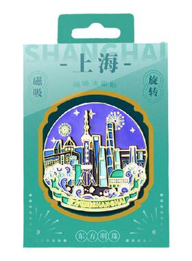 上海金属冰箱贴东方明珠武康大楼外套旅游城市文创纪念品金属磁贴
