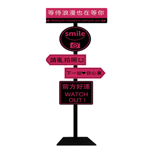 网红打卡拍照区布置造景露营咖啡店门口指示路牌背景墙吸引人摆件