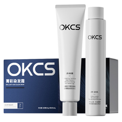 OKCS染发膏伦敦奶咖染发剂女在家