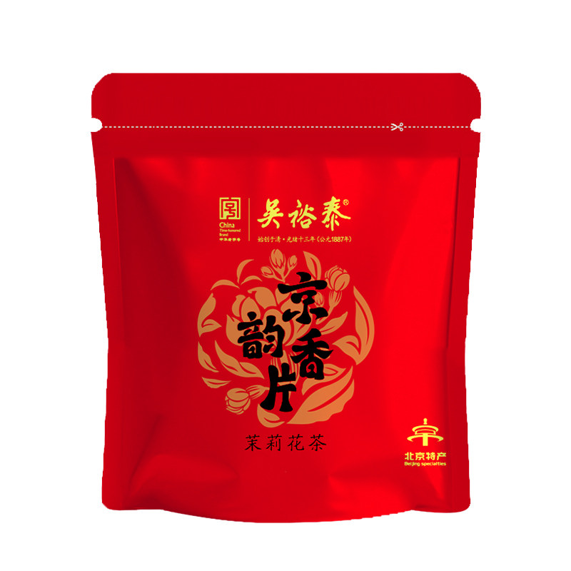 茉莉花茶北京特产20g0添加