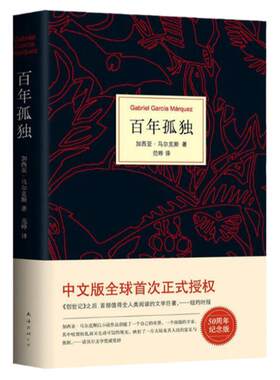 正版全3册不能承受的生命之轻 米兰昆德拉+百年孤独 马尔克斯+追风筝的人 胡赛尼中文原著完整无删减现当代文学外国小说畅销书籍