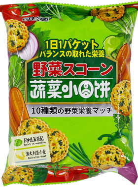 可拉奥蔬菜小圆饼红日咸味薄脆