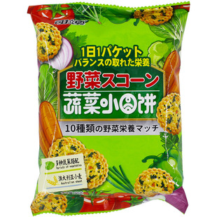可拉奥蔬菜小圆饼网红日式咸味薄脆日本风味儿童十种果蔬野菜饼干