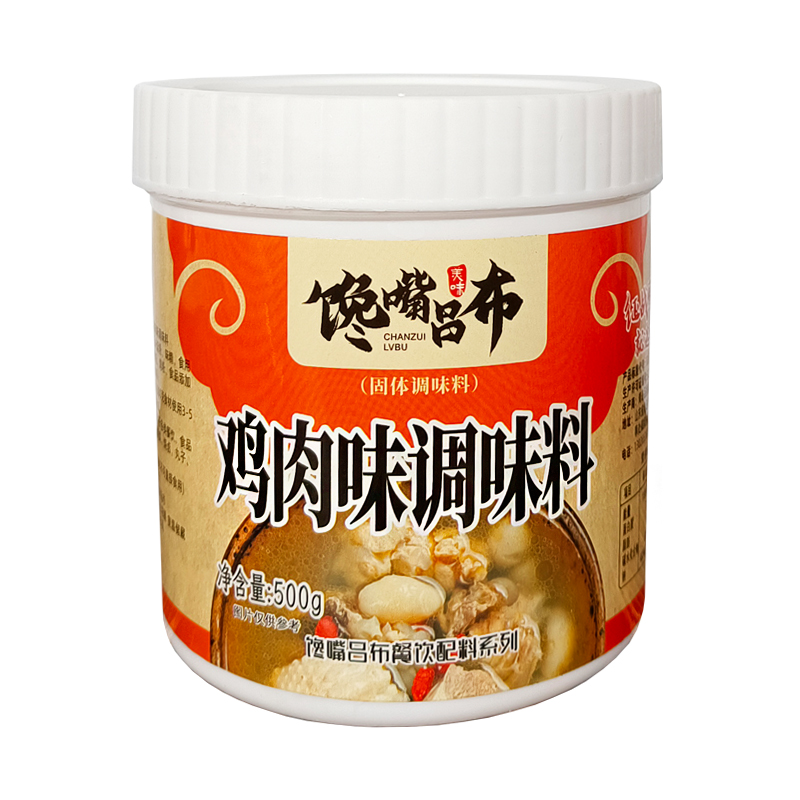 浓香鸡肉精粉末香精鲜香粉炸鸡锁骨腌料烤鸡架增香调料浓缩商用