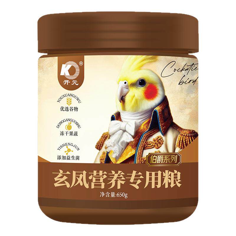 粮食饲料营养小鸟食坚果鸡食桶装